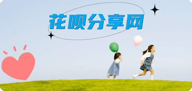 潮州信用卡💳24小时在线接单商家秒回款服务平台